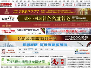 郑州新经纬信息技术 引领GIS系统与软件开发的专业服务商