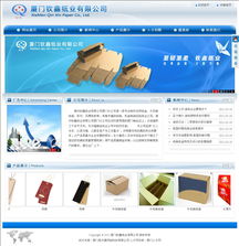 厦门易尔通网络科技 多城联动，打造区域数字营销新标杆