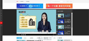 解锁商业新潜能 全方位的微信定制服务与网络信息技术推广服务