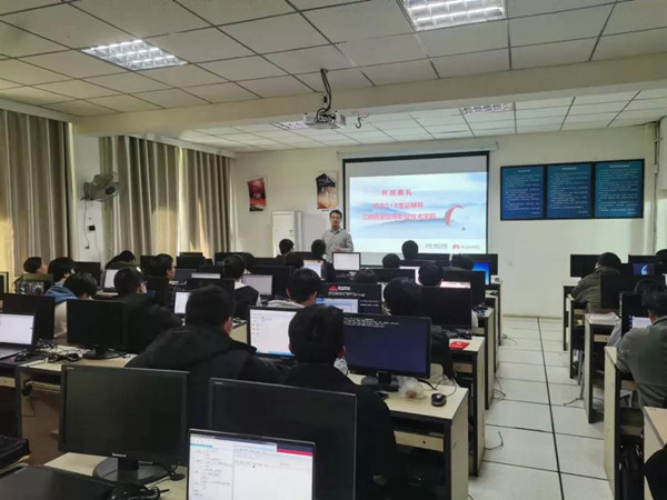讯方技术&江西信息应用&ldquo;华为1+X网络系统建设与运维培训&rdquo;顺利开班!