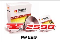 石家庄新远望信息技术 连接全球企业，网络信息技术推广服务助力世界工厂网企业库发展