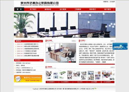 厦门易尔通网络科技 深耕闽南，以专业推广服务连接企业与未来