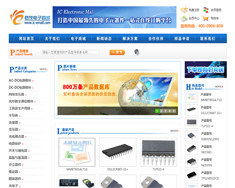 武汉市陆叁玖科技 一站式企业信息化与网络技术解决方案提供商