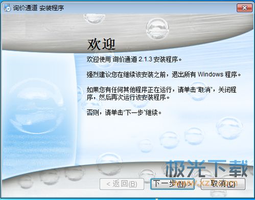 建材市场价格查询指南 便捷通道与专业平台助力选购