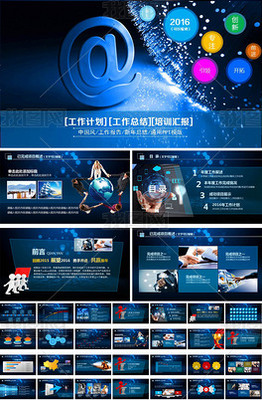 技术推广专题 网络信息技术推广服务的策略与实践